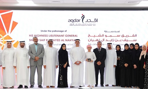 Saif bin Zayed attends honoring ceremony of Aqdar student awareness competition's winners   